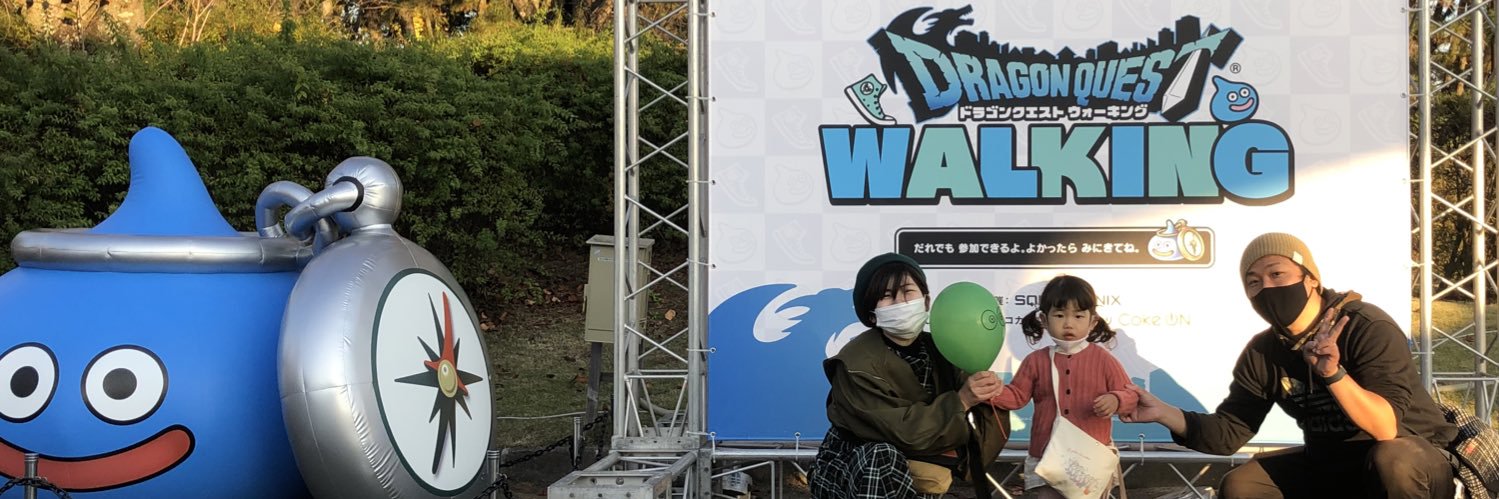 トリエユウスケ banner