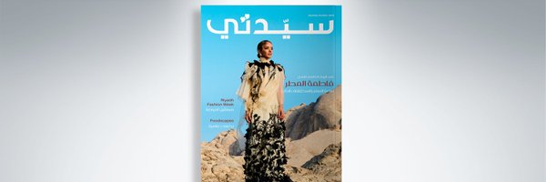 sayidatystars Profile Banner