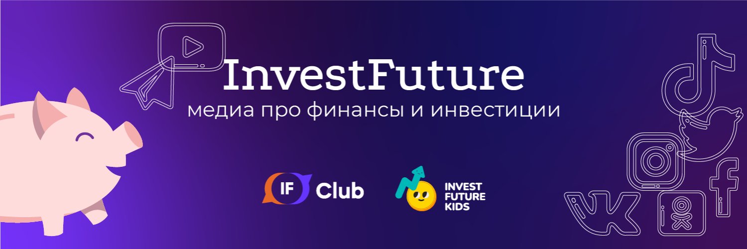 InvestFutureRu's profile banner image