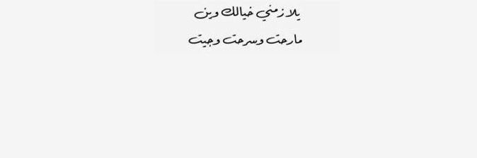 ana7sash's profile banner image