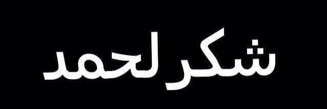 mutiahusain's profile banner image