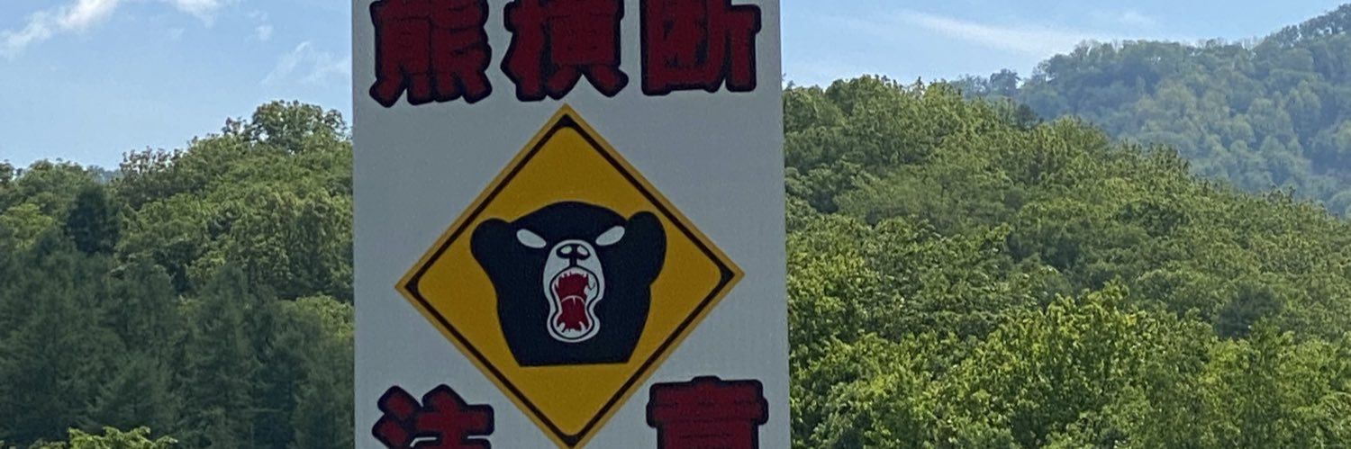 OMEGAJPN's profile banner image