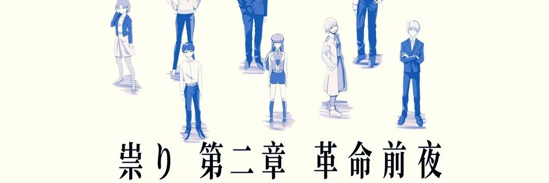 tappu0901's profile banner image