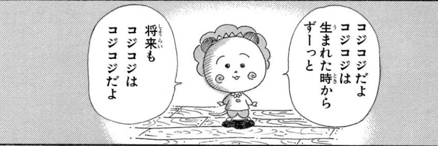 高島三幸@編集者、ライター、女性コンディショニング研究家 banner