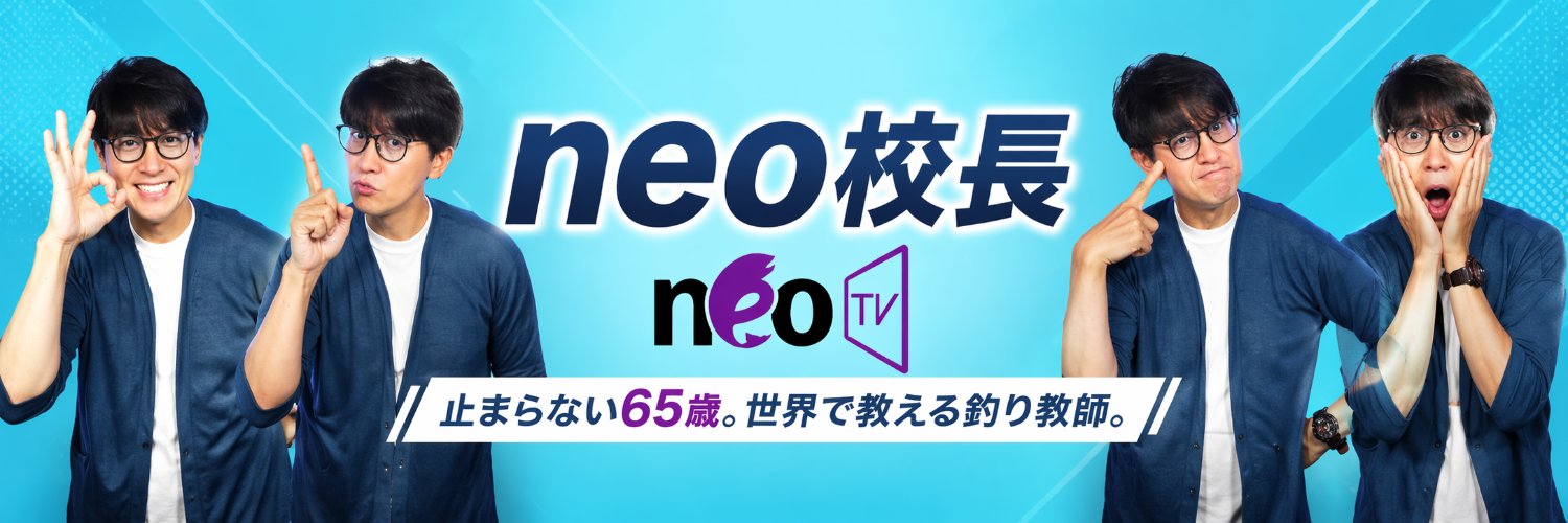 neo773's profile banner image