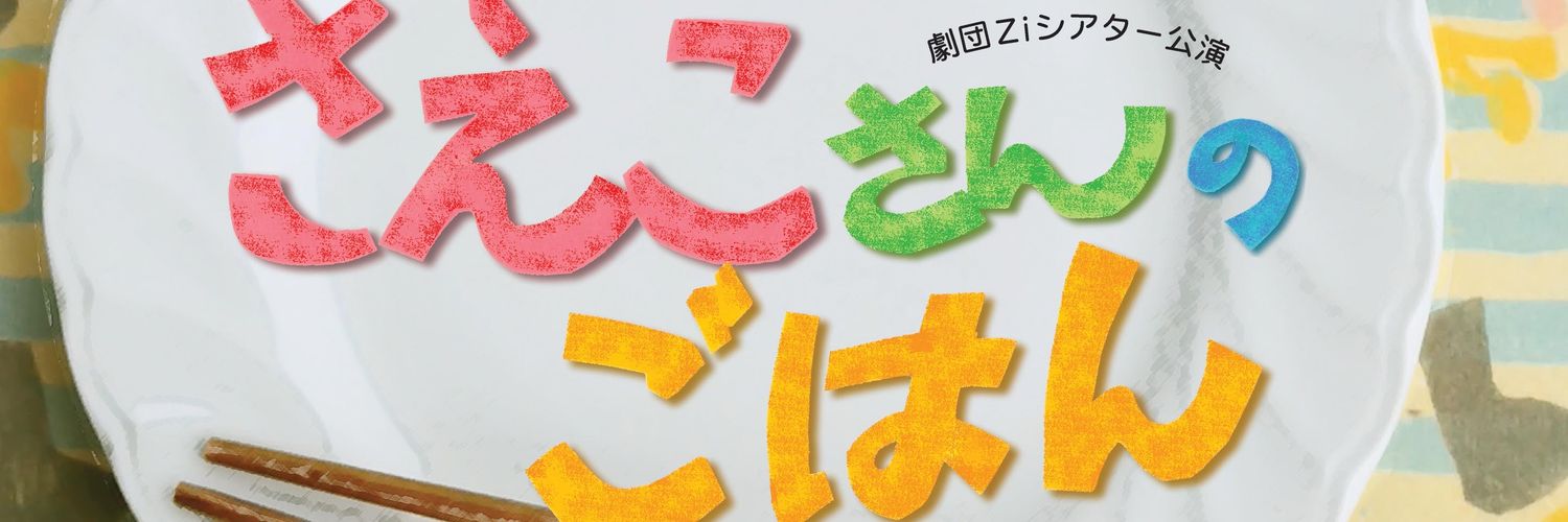 nahorice's profile banner image