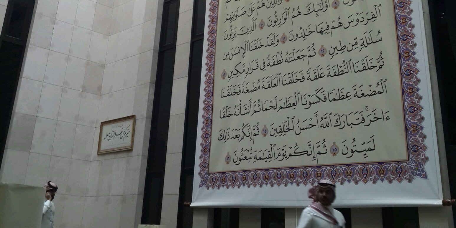 HassanOtaify's profile banner image
