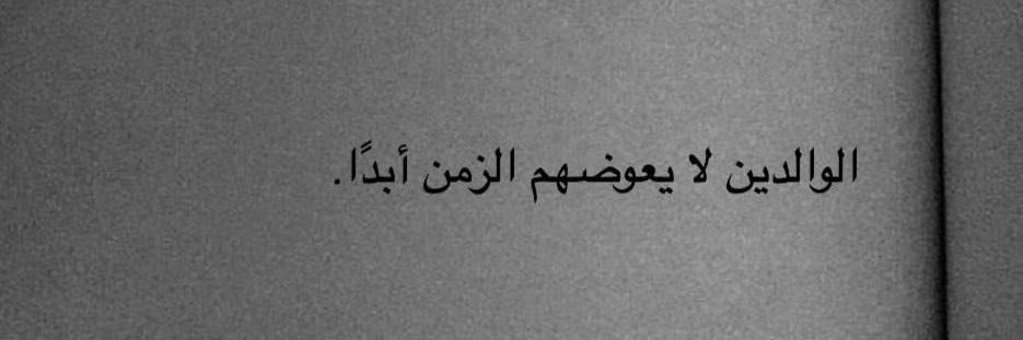 علوش | AlOoSh banner