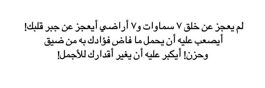 a7la_Mal's profile banner image