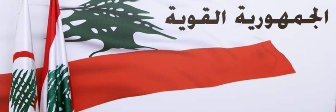 SolangeChalhoub's profile banner image