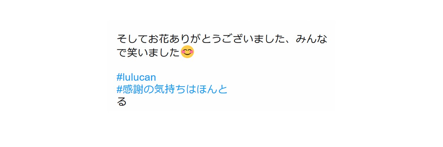 Ni_DaTYa's profile banner image