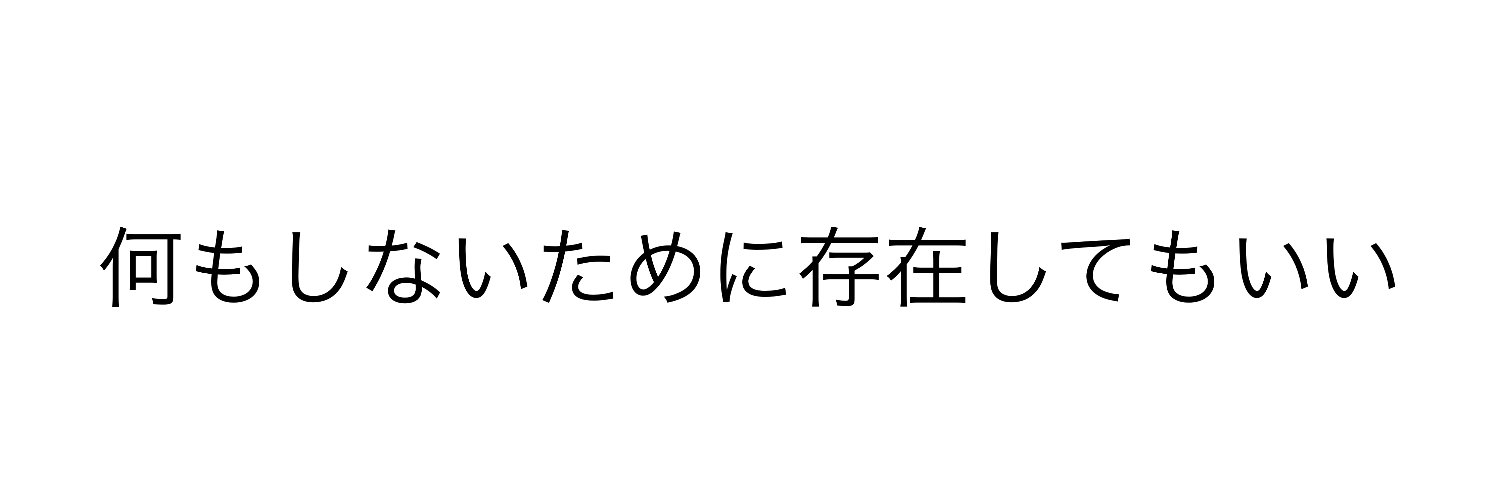 alpharandom's profile banner image