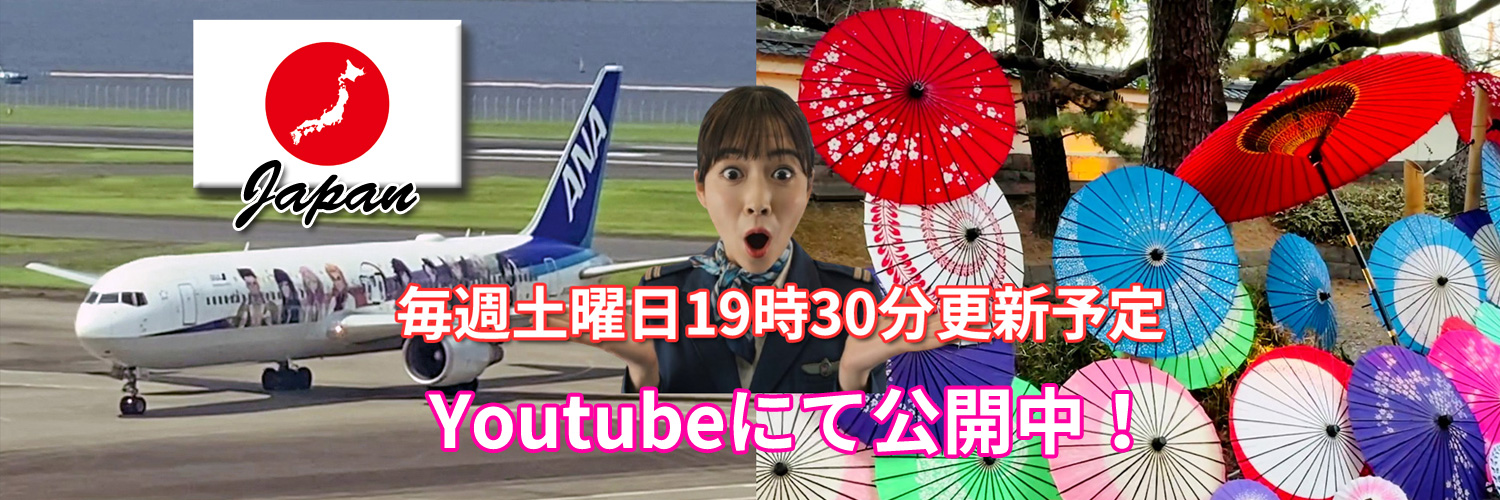 JapanReactsCrew's profile banner image