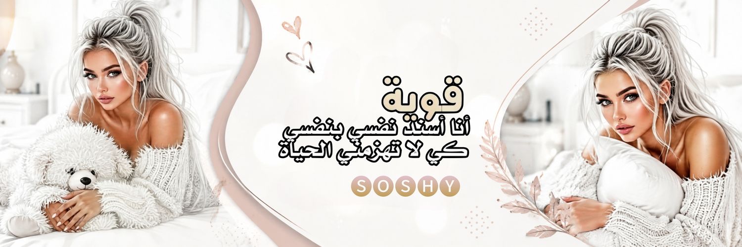 ٭ســۅ֟፝ؖ۬شــه‍ہᯓ banner