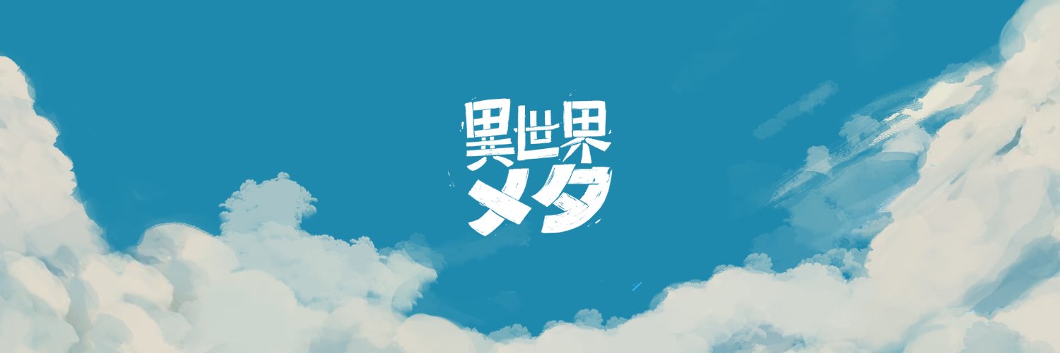 fansir808's profile banner image
