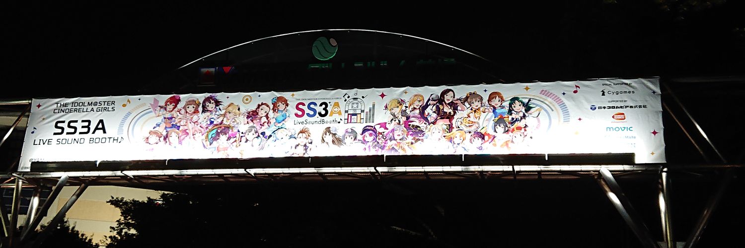 fatearutoria's profile banner image