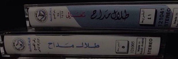 س . banner