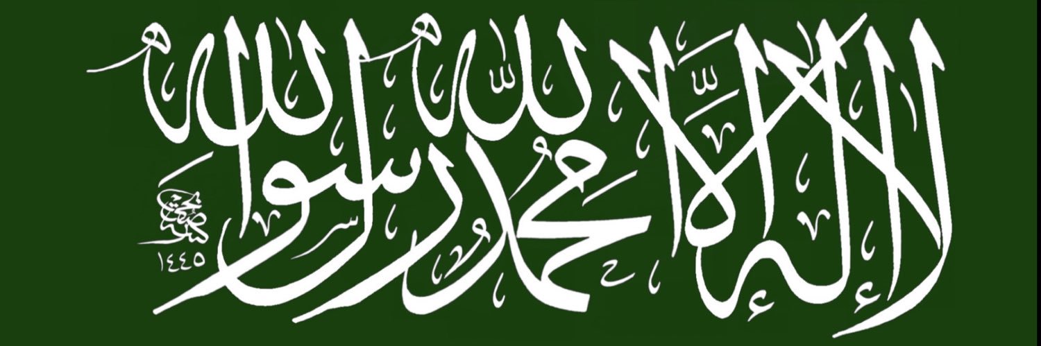 abu abdualaziz 🖋 banner