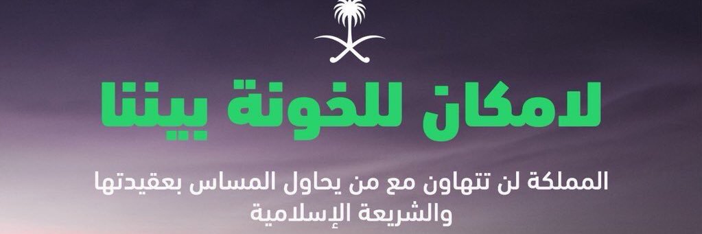 maas3ud's profile banner image