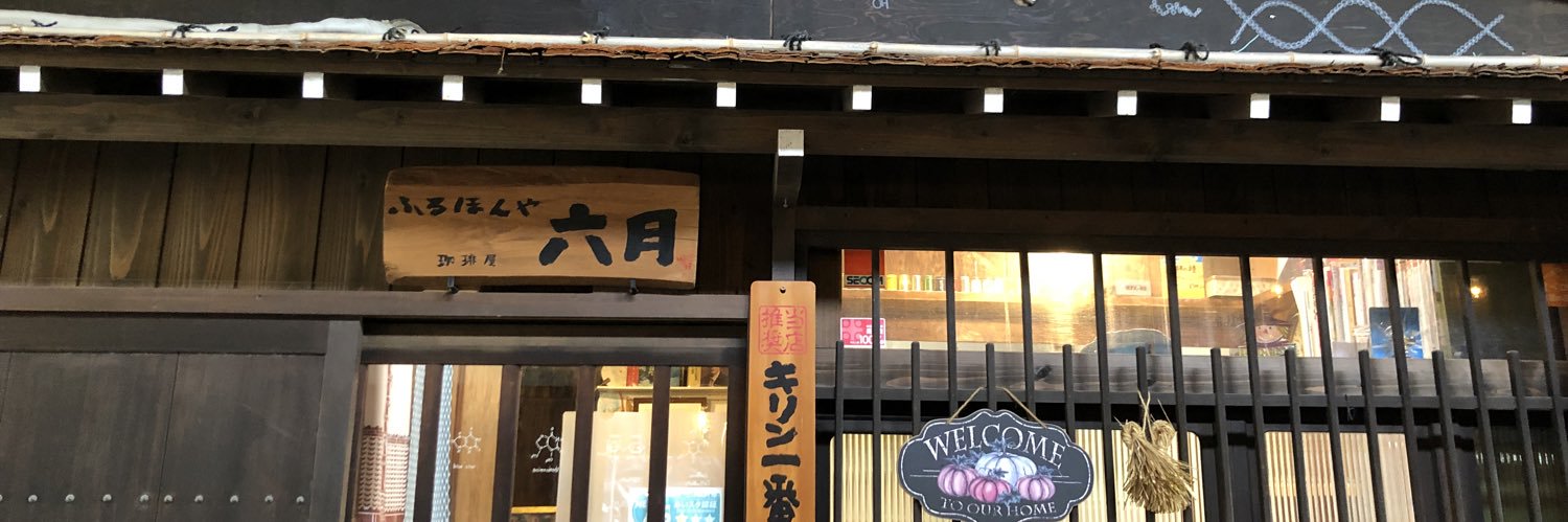 memoaaru's profile banner image