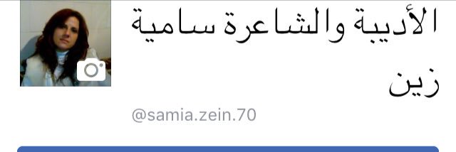 samiazein's profile banner image