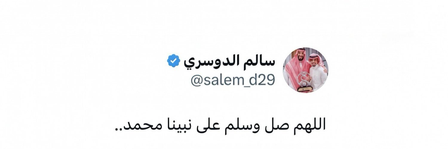 ABEER banner