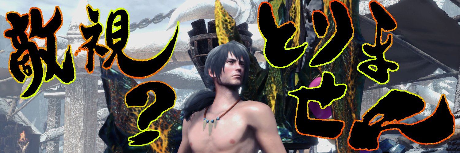 yoiiwa's profile banner image