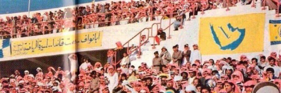 وليد الرشيد banner