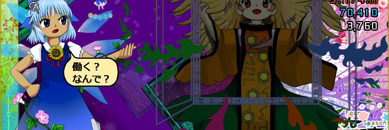 JAKE's banner