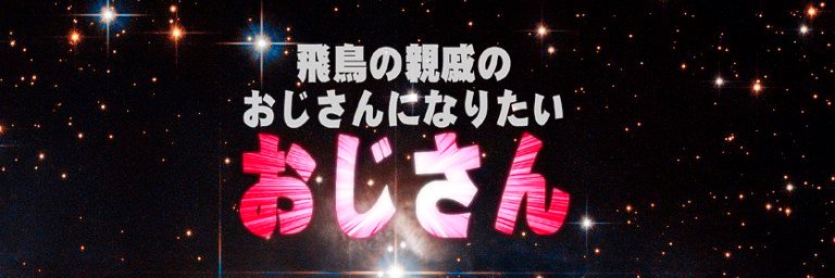 Bococho's profile banner image