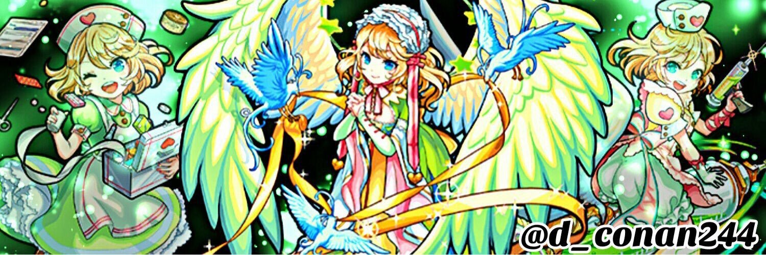 d_conan244's profile banner image