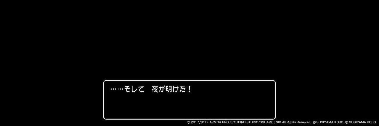 でご banner
