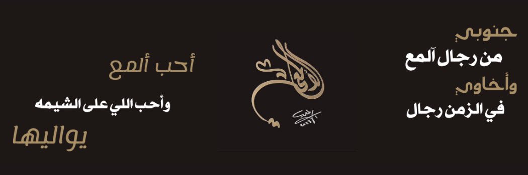 KsaMhammd's profile banner image