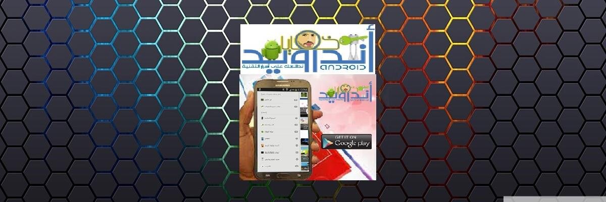Haseeb_saif's profile banner image