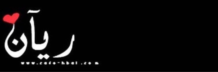 faiufa's profile banner image