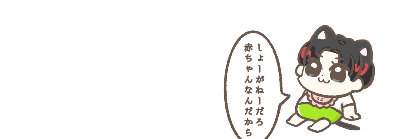 舞吉 banner