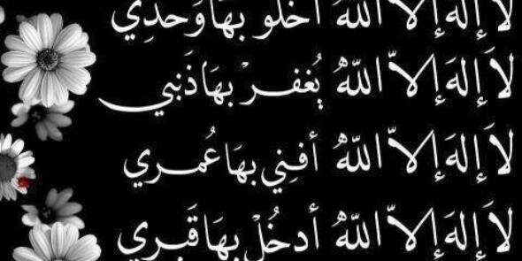 SamiHosny's profile banner image