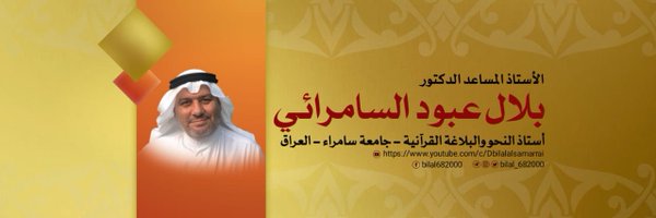 bilal_682000 Profile Banner