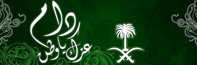 الكفــوو banner