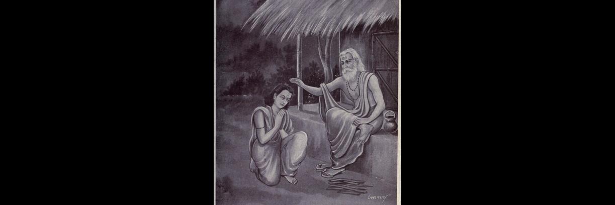 GuruPurnima2's profile banner image