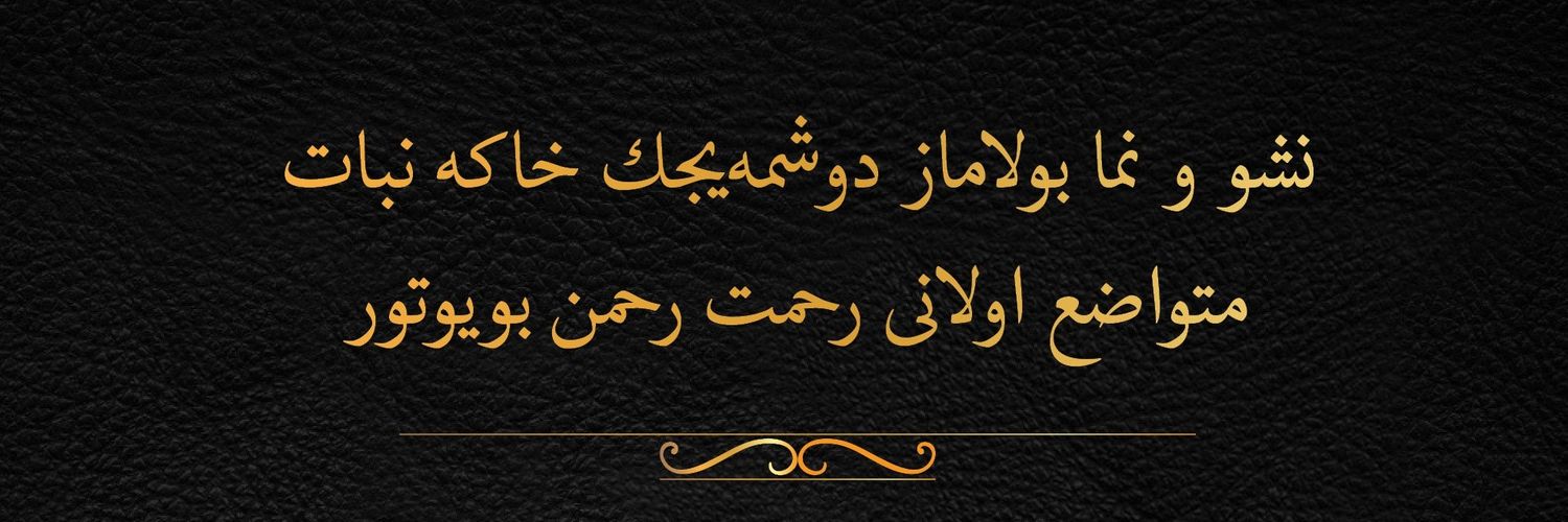 FatihBALKIR70's profile banner image