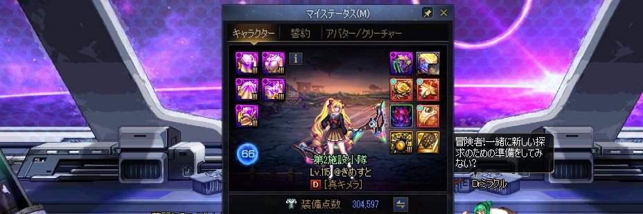 sagaeiki's profile banner image