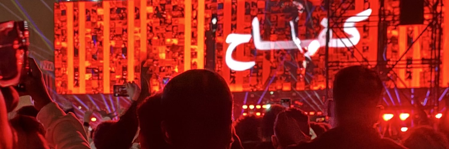 Gabbaniii's profile banner image