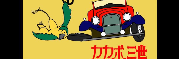 Lebith_kmm's profile banner image
