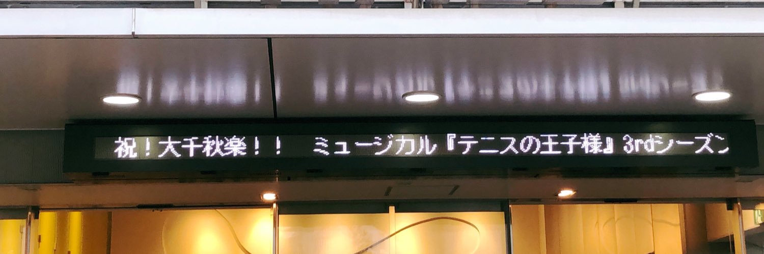 mofutto's profile banner image