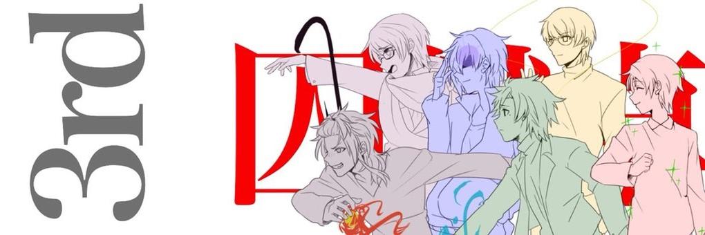 shin_chain's profile banner image