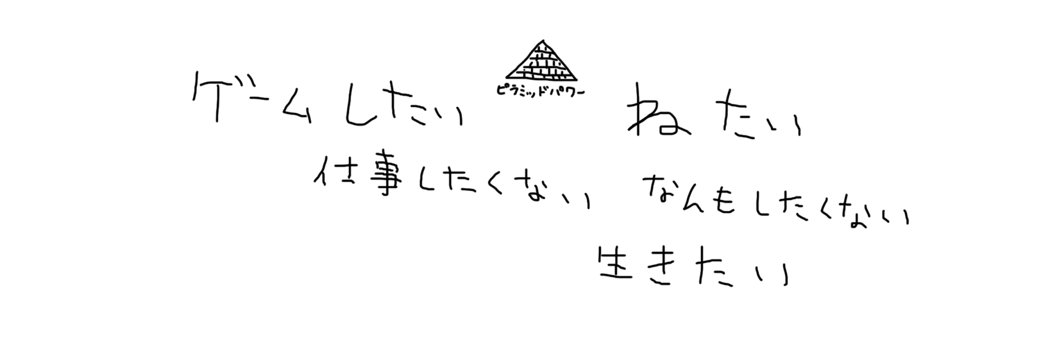 ラッキーゲームス banner