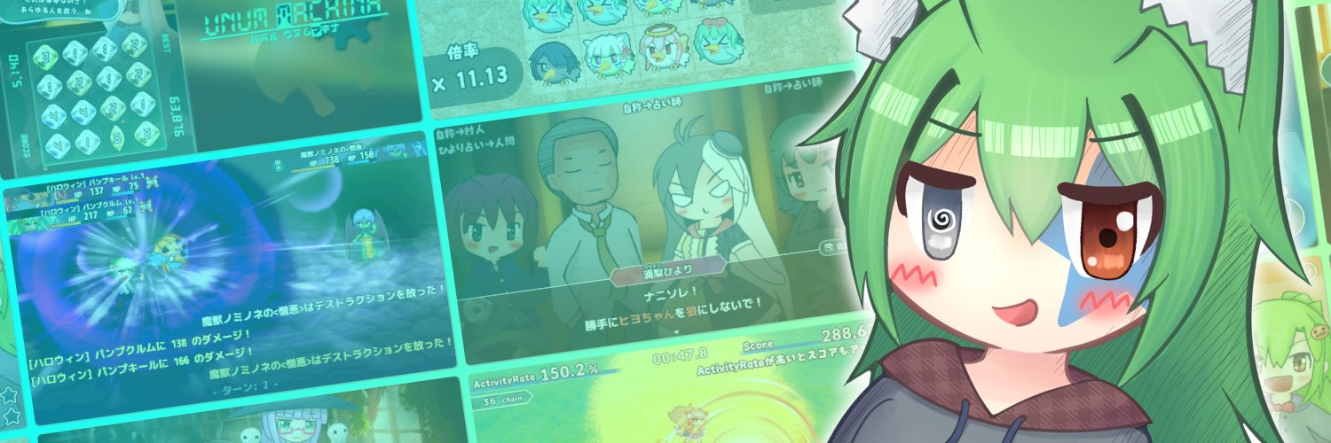 Ruたん banner