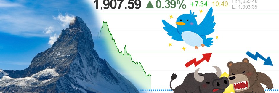 なりたいものは、鳥🐤 banner