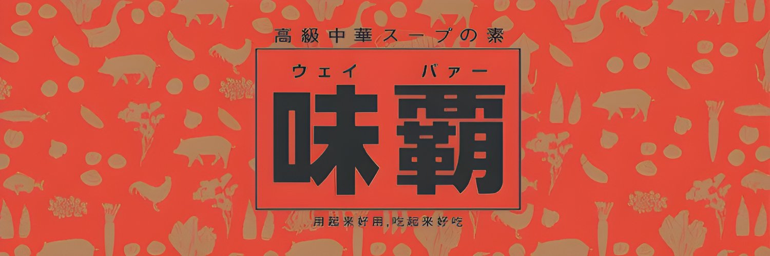 koukishoko's profile banner image